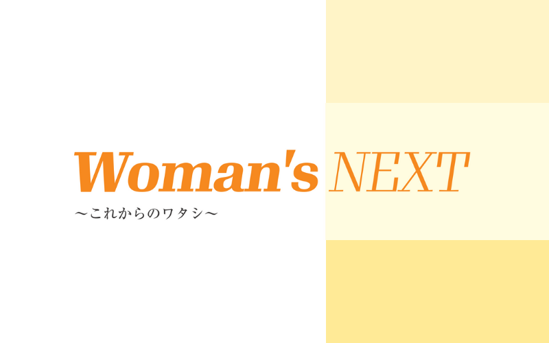 [Woman's NEXT]